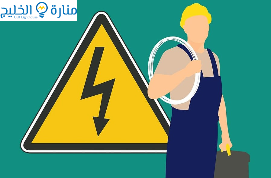 اسباب انقطاع التيار الكهربائي في الرياض